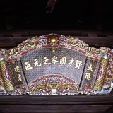 5200_4631